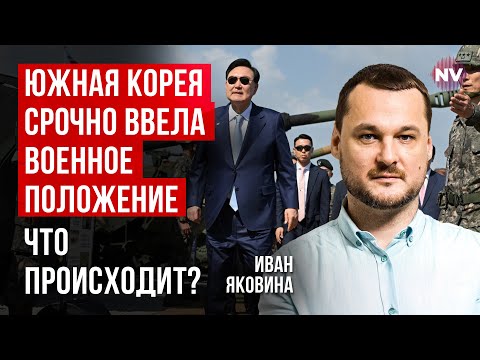 Чорний лебідь для Путіна | Яковина