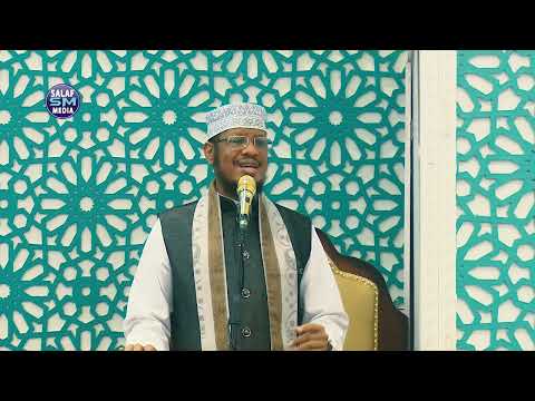 خطبة العشر الأواخر من شهر رمضان || خطبة || فضيلة الشيخ محمد عبده أمل