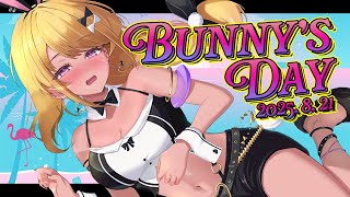 【#雑談】821バニーの日ですね♡❤告知有❣🐰【視聴者参加型企画有❣/みみぴ】