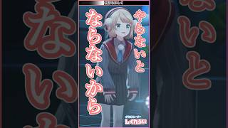 姿勢正しく#しぐれうい