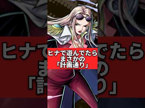 計画通り…しめしめしめしめしめしめじ