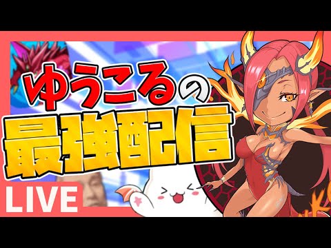 シーウルフ出るまでガチャ配信【パズドラ】