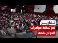 تعز.. لقاءات موسعة لإسقاط مؤامرات مليشيا الحوثي ضد المدينة