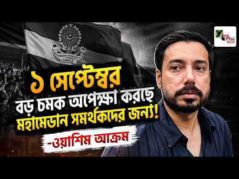 Mehrajuddin এর হঠাৎ পদত্যাগ! কী বলছেন Mohammedan সচিব? জানুন