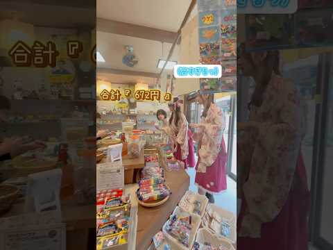 いつでも誰でも心躍る場所 #駄菓子 #駄菓子屋
