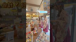 いつでも誰でも心躍る場所 #駄菓子 #駄菓子屋