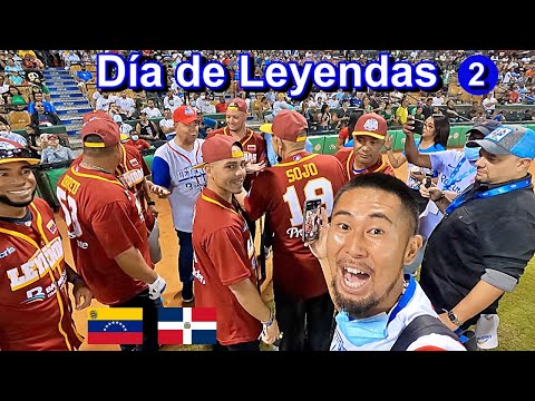 [2] Día de Leyendas de Los Peloteros Dominicanos y Venezolanos LIDOM | ??