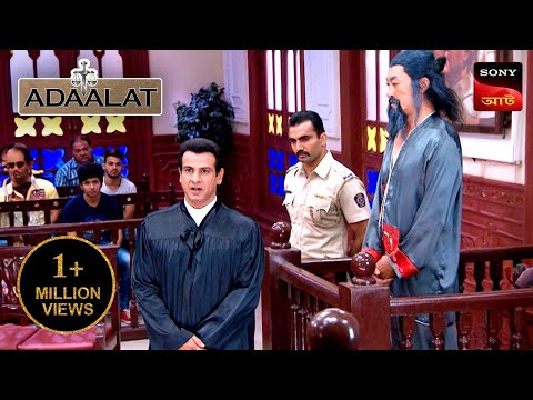 Adaalat | আদালত | Ep 415 | 21 Nov 2024 | Full Episode