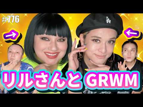 【GRWM】リルさんも20周年！ドラァグクイーン人生を語る。【Lil'Grand-Bitch】エンガブ #776【オネエ】