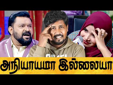 NEEYA NAANA 🎤 தினுசு தினுசா இருக்காங்களே 😱 Shafi Zone