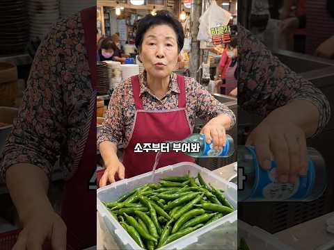 <strong>고추장아찌</strong> 맛있게 만드는 비법입니다