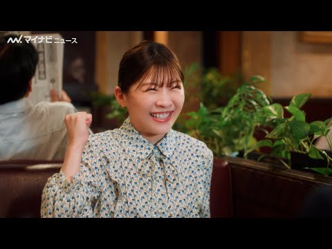伊藤沙莉、ハイテンションで「イエス！」姪っ子への最近の購入品も明かす 『信用金庫』新CM＆メイキング・インタビュー映像公開