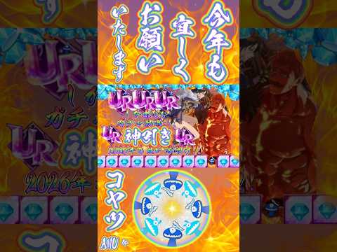 #年賀状 を作りました。今年も宜しく頼みます。#グラクロ #七つの大罪光と闇の交戦 #ガチャ #七つの大罪 #黙示録の四騎士 #エスマリ #thesevendeadlysinsgrandcross