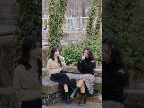 [Cover🎤] FOR GOOD - 영화 <strong>위키드</strong> OST | covered by Dorado x 예찬 #커버 #cover #노래커버 #<strong>위키드</strong> #<strong>위키드</strong>