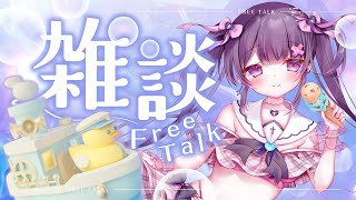 【雑談/free talk】最近どうですか～～？クッキーをもぐもぐしながらのんびりおはなし🍪🫖【 #桜音エリカ￤#Vtuber 】