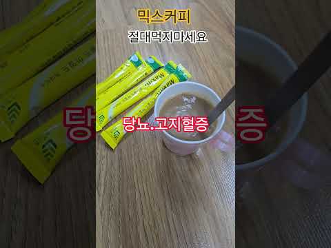 절대먹지마세요#<strong>역류성식도염</strong>