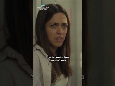 מורי נועלת את עידן ודורי מחוץ לבית בערב יום כיפור! | בלאדי מורי 2