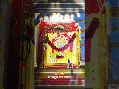 # jay chamunda mata # kuldevi MAA # .......✨chamunda sada sahaye# vadva nu dharm#Jay chamunda mata #