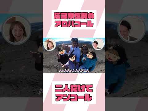 理想の家族ハワイ島に現る！【ミキティの切り抜き】