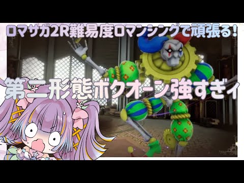 thumbnail_US_H4y-4H_U