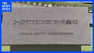Toyota Partially Resumes Commercials on Fuji TV