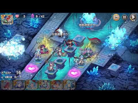 モンスター娘TD 魔獣の大迷宮 地下36階 水属性で初見攻略 星3