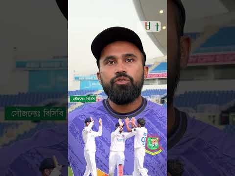 আফগানিস্তান ভালো কামব্যাক করেছে লাঞ্চের পর, যে কারণে ‘৮’ উইকেট পড়েছে : সাদমান #shadmanislam