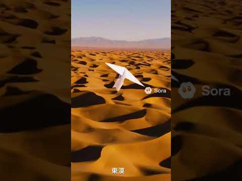 空を舞う幻想的な旅