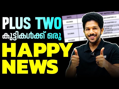 Happy News For Plus Two  Students.! | Plus Two Yodha Crash Batch | Exam Winner