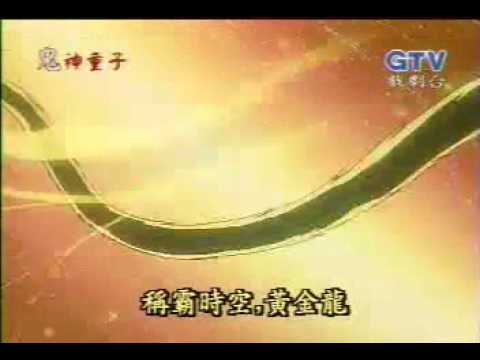 鬼神童子 ZENKI 超鬼神前鬼變身