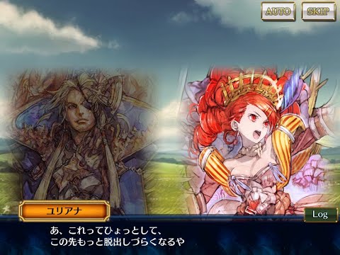 チェンクロ - 異変クエスト - 聖王脱走注意報