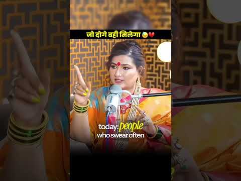 You will get what you give #podcast #podcasts #podcasting #astrology #numerology #fyp