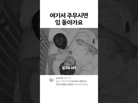 <strong>어이</strong> 조씨 일어나