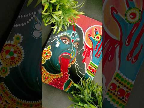 Maha Kali ❤️#shorts #short #ytshorts #shoetsfeed #diwali #kali #kalipuja #art