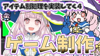 【自作ゲーム】2025/7/16 Steam向けARPGゲーム開発作業【MagicalDensetsu】