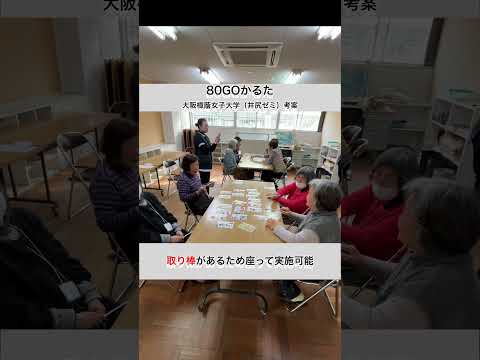 「まちの保健室」@カトリック布施教会 #shorts