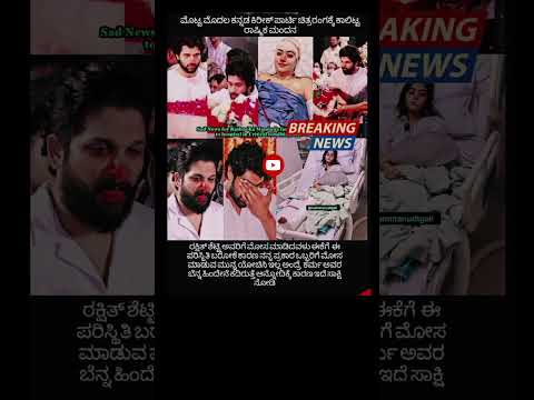 #kannada #bigbosstamil7fulepisode #generalknowledge #comedy #trending #gkfacts #bbk12 #entertainment