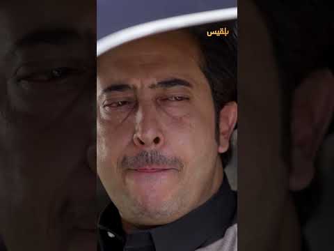 قناة بلقيس الفضائية