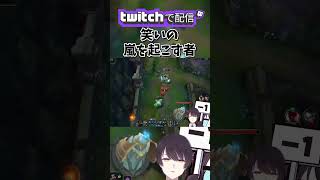 【 LOL 】LOLのタワーは強い #shorts #lol #leagueoflegends