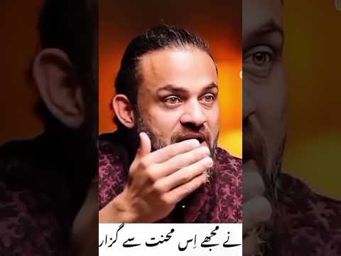 #drwasiullahabbas#duet#inspirationalspeech#motivation#drnabihaalikhan#podcast#draffanqaiser#mazakrat