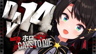 【DAY14】ゾンビの世界を生き抜くしゅばああああああああああああああああああああああああああああああ！！！！！！：7Days to Die