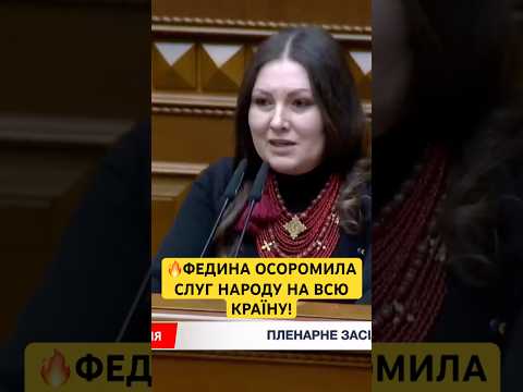 🔥СЛУГАМ ПРИГАДАЛИ ВСЕ!