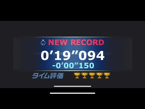 [ドリスピ TA] 2024.12.19-24 EX-1 (0’19’’094)