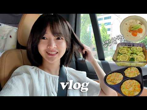 vlog <strong>단발</strong> 변신💇‍♀️집밥 왕창 해먹기🍲온가족 메이플스토어팝업🍄남편과 밤중 수다
