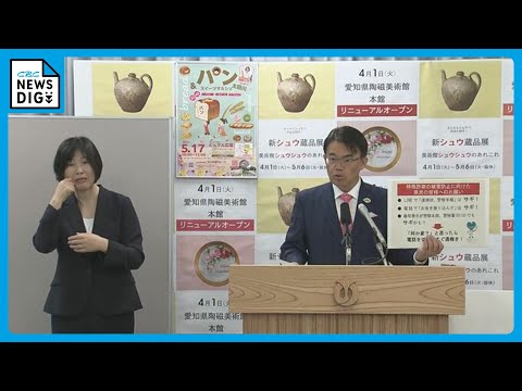 大村知事が急増する特殊詐欺被害に注意を呼びかけ　｢誰もがターゲットになる可能性｣　ことしの被害額は既に約13億6000万円　愛知