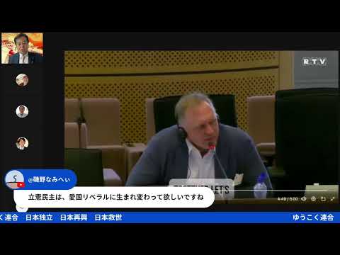 ポートヘドランド市議会が「mRNAワクチン接種の一時中止」