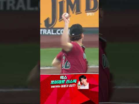 [MLB] 부드러운 스윙! 3경기 연속 안타치는 이정후 (05.14)