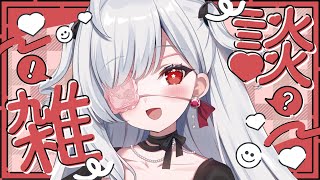 ෆ #雑談 ෆ るびぃとお喋りしようよぉ〜.ᐣෆ‪ 初見さんも大歓迎.ᐟ.ᐟ ‪【 #新人VTuber / #儚依るびぃ / #いちプロ 】