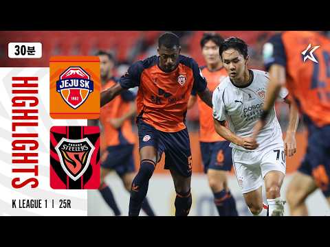 [30분 하이라이트] 하나은행 K리그1 2026 25R 제주 vs 포항 | Jeju vs Pohang (26.08.25)