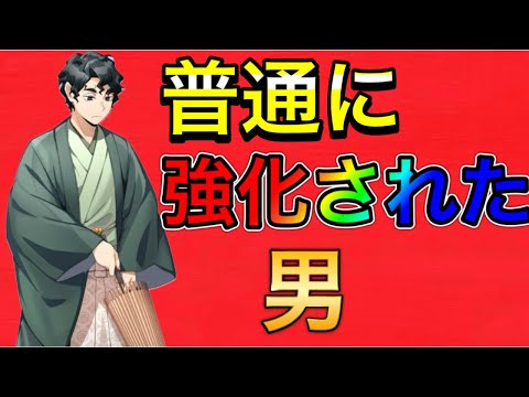 『ハイドリ』シンプルにパワーアップ！！能力チェックしてたら欲しくなってガチャ回してしまったw